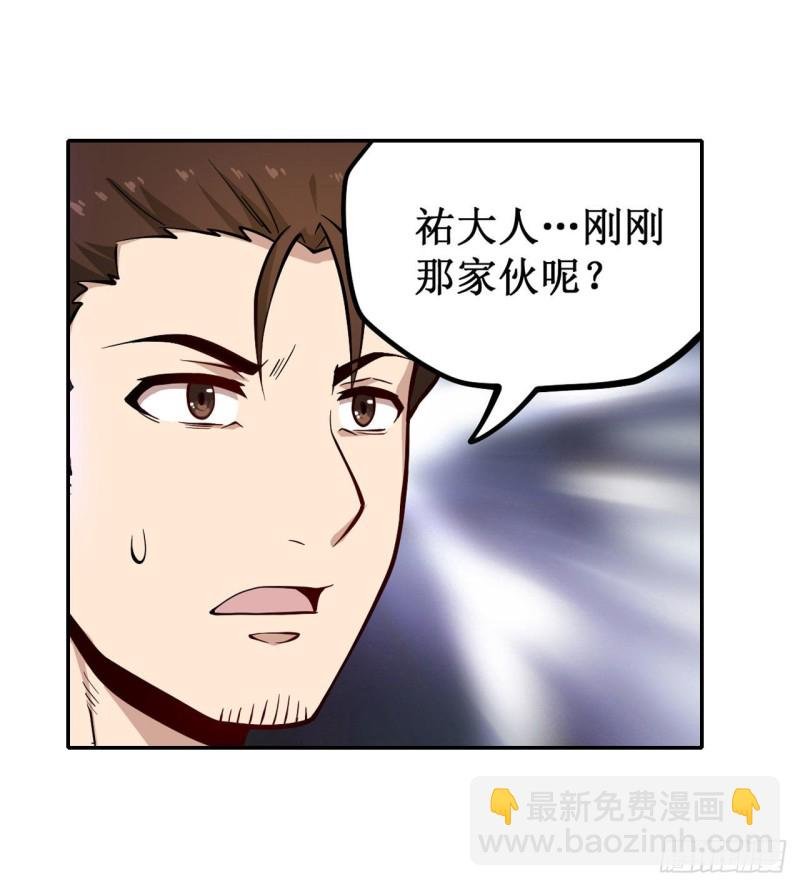 第114话 吾即法则