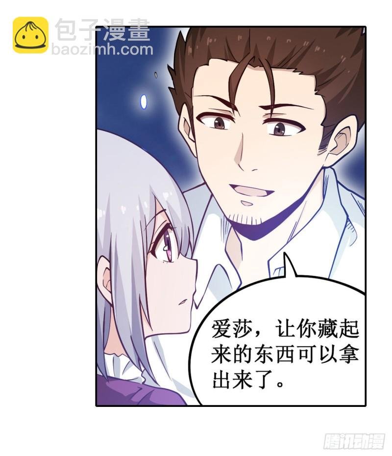 第114话 吾即法则