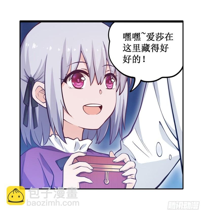 第114话 吾即法则