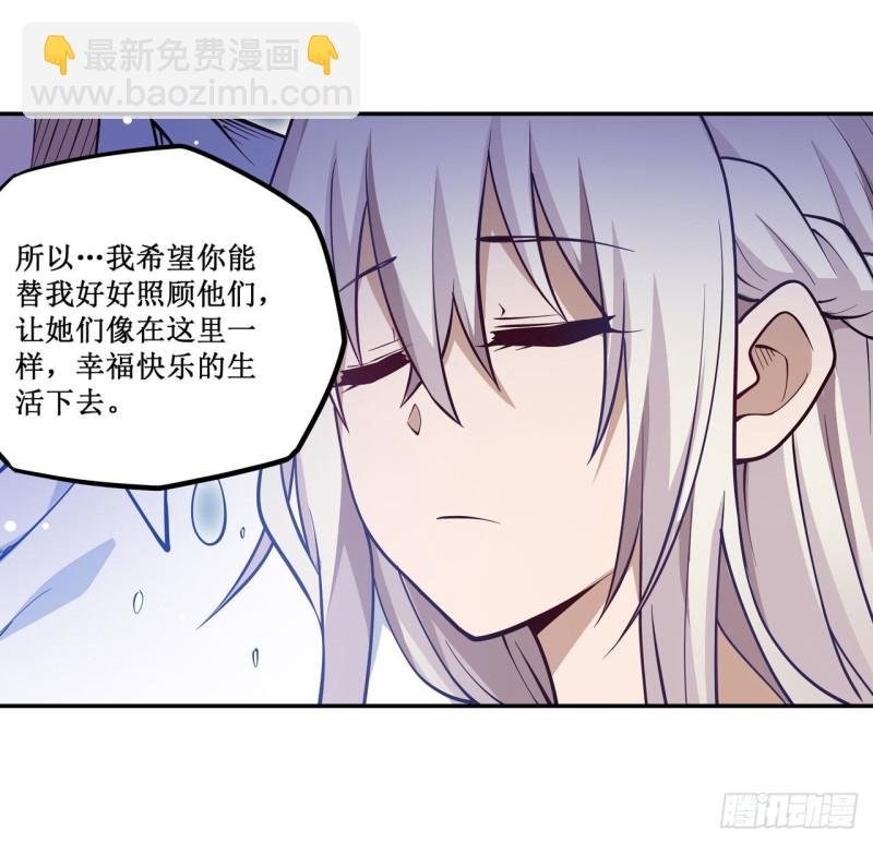 第114话 吾即法则