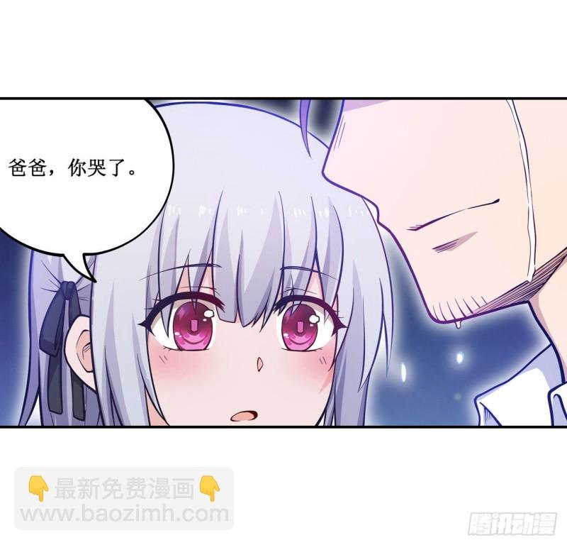 第114话 吾即法则