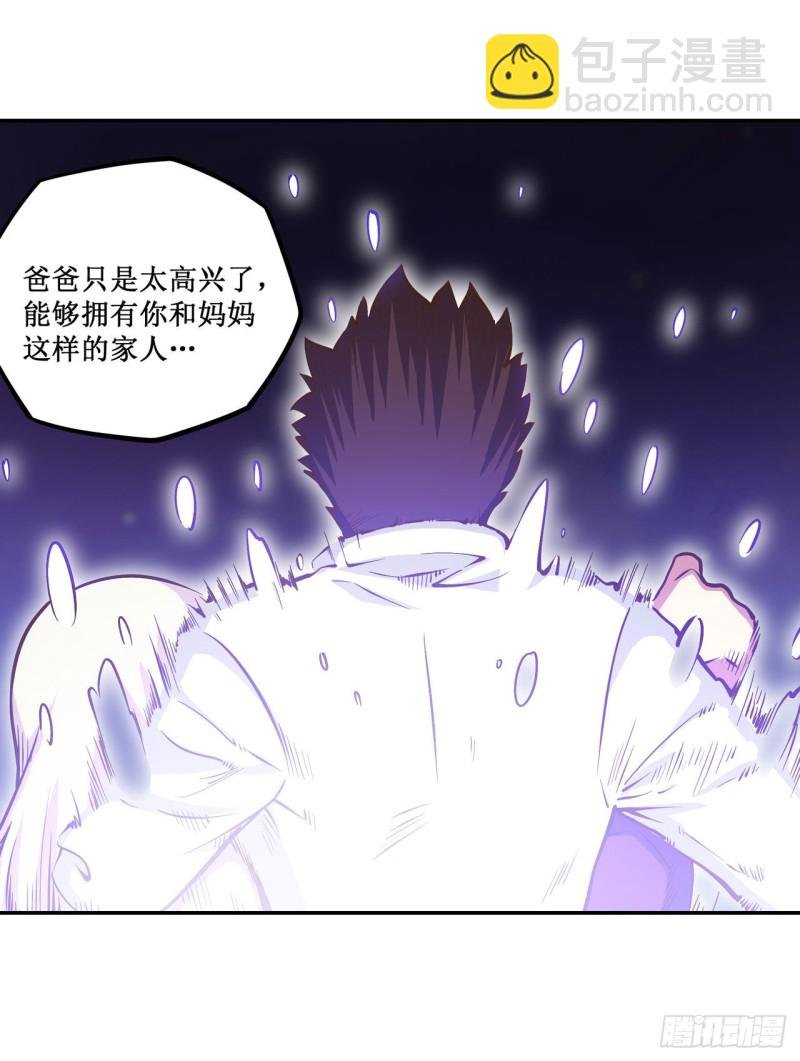 第114话 吾即法则