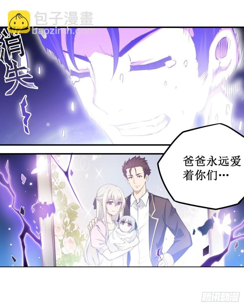 第114话 吾即法则