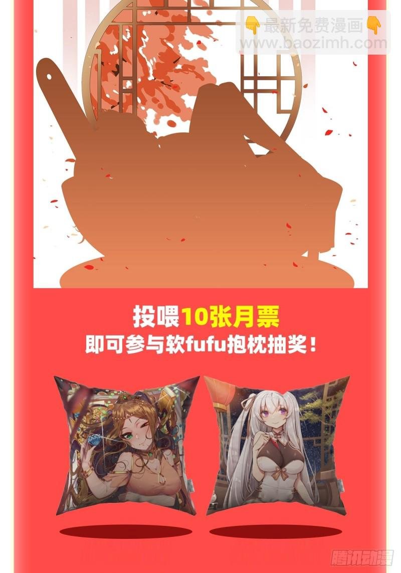 第114话 吾即法则