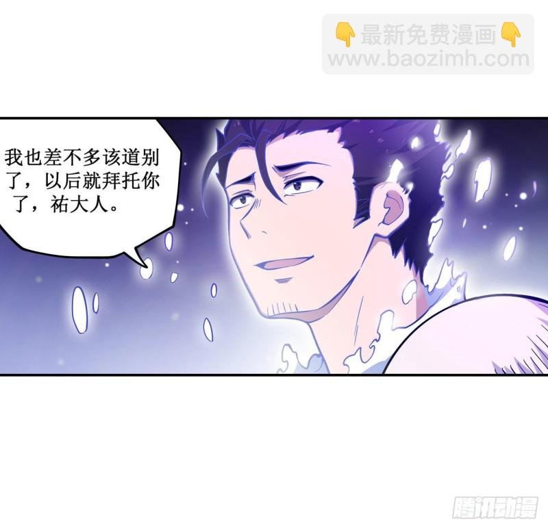 第115话 永别