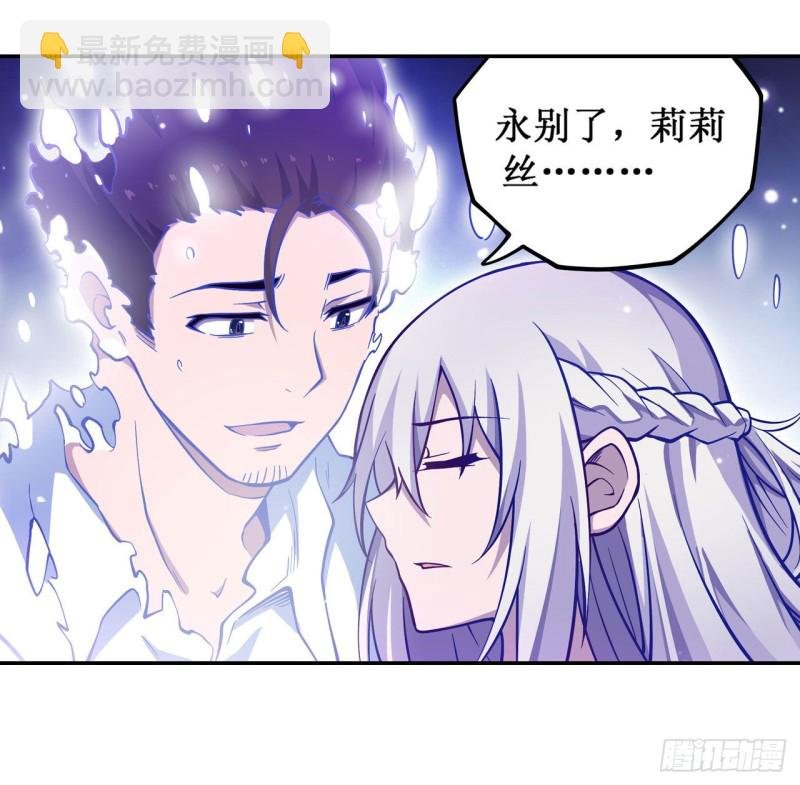 第115话 永别