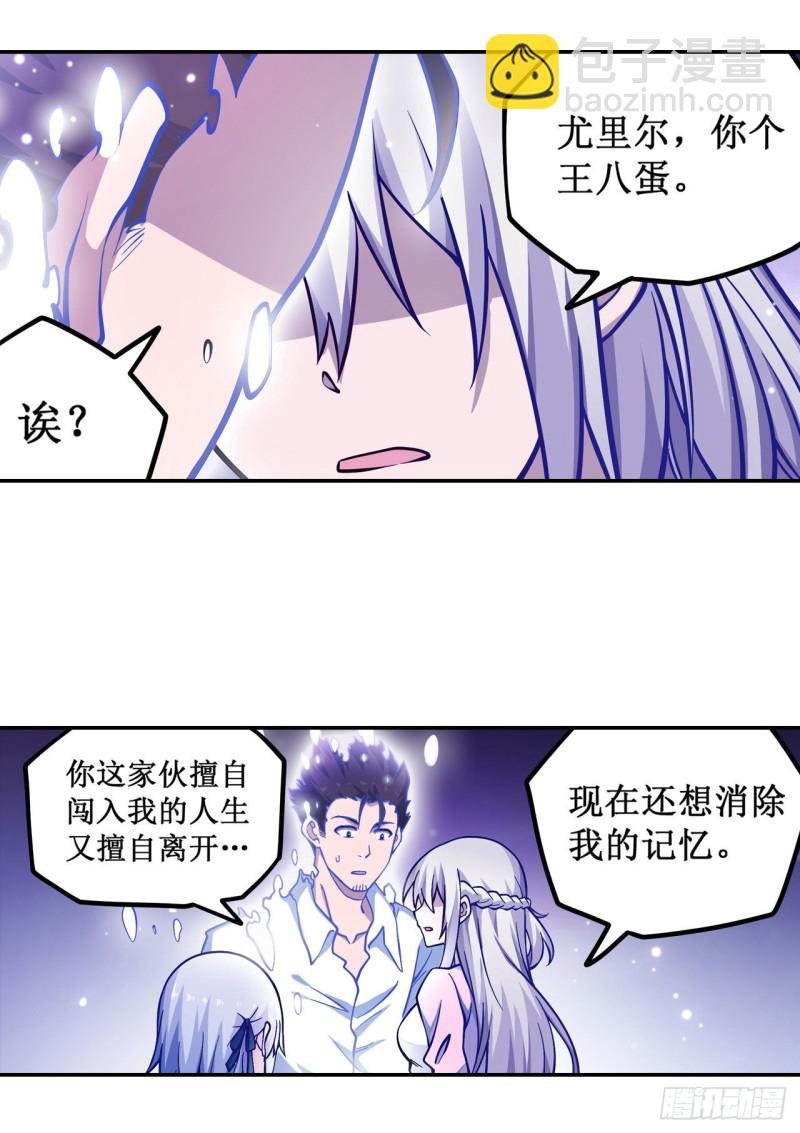 第115话 永别