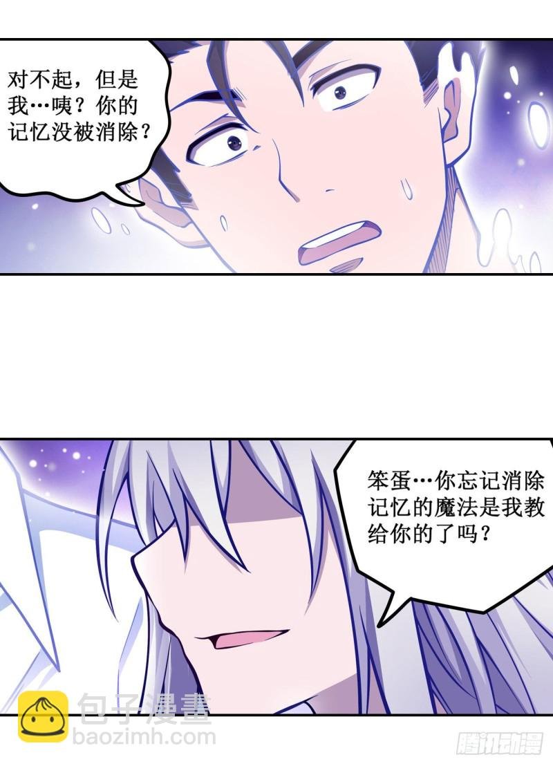 第115话 永别