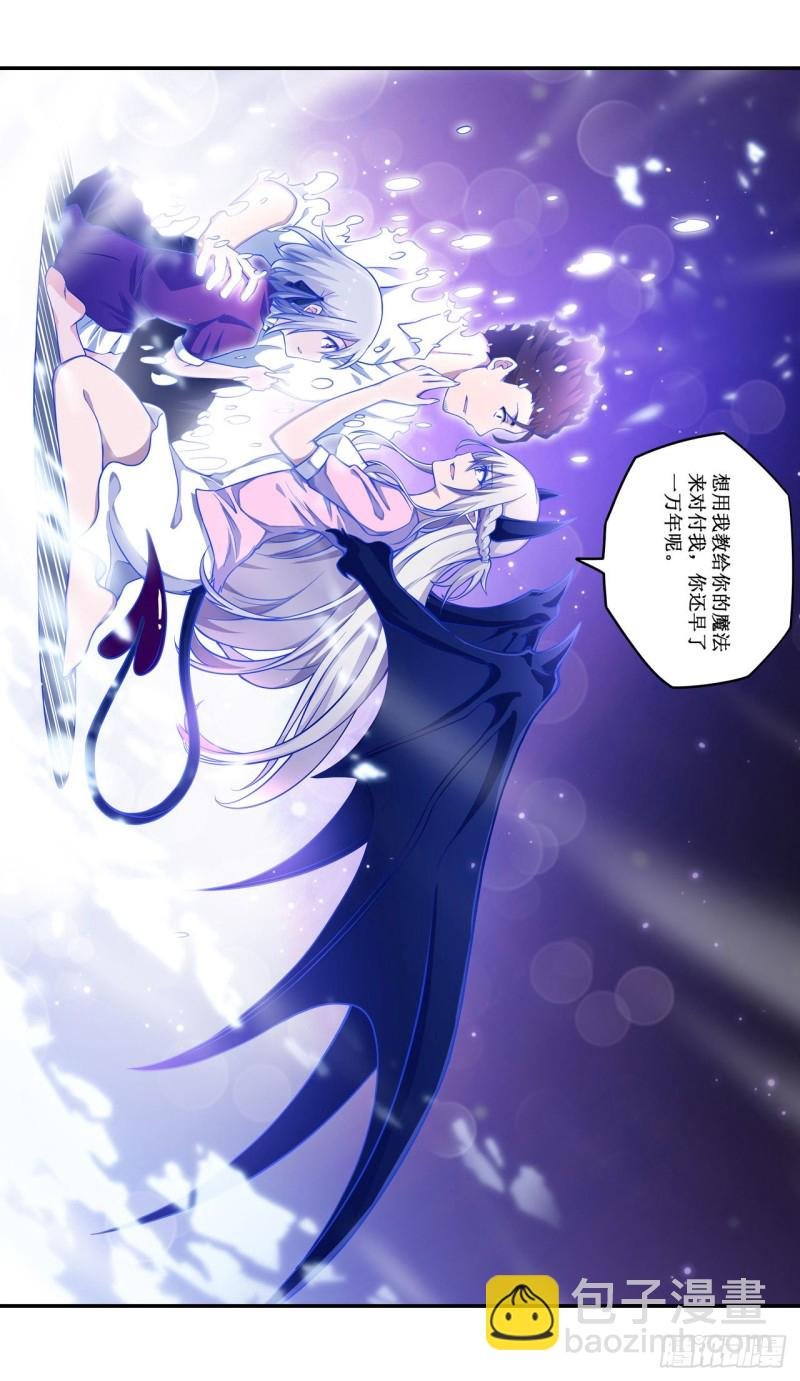 第115话 永别