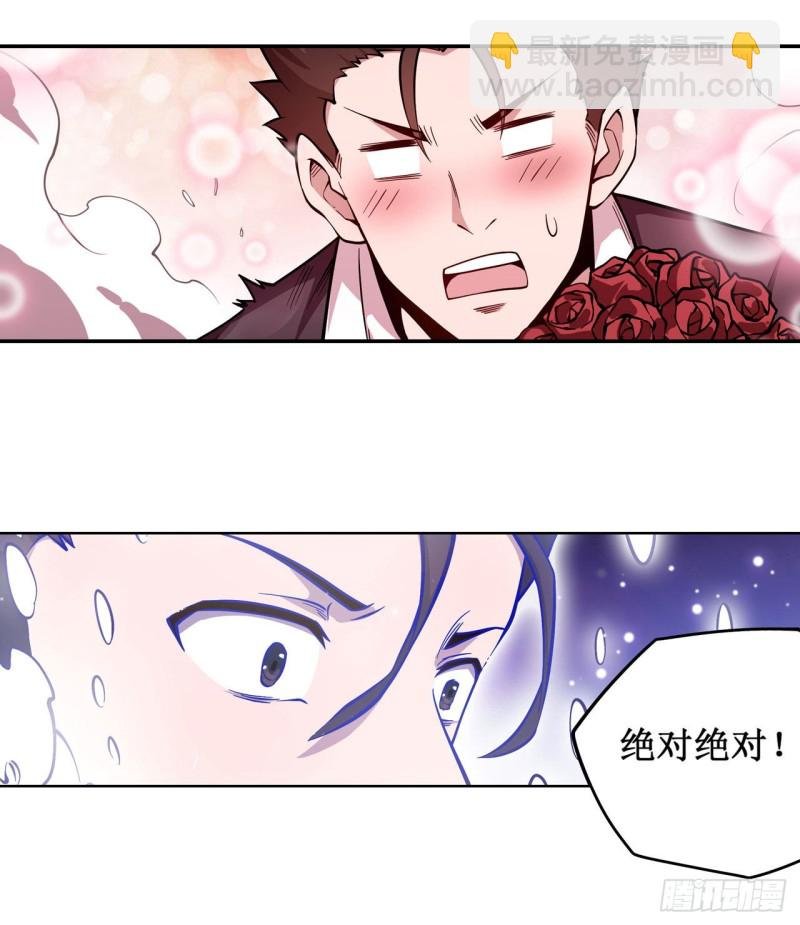第115话 永别
