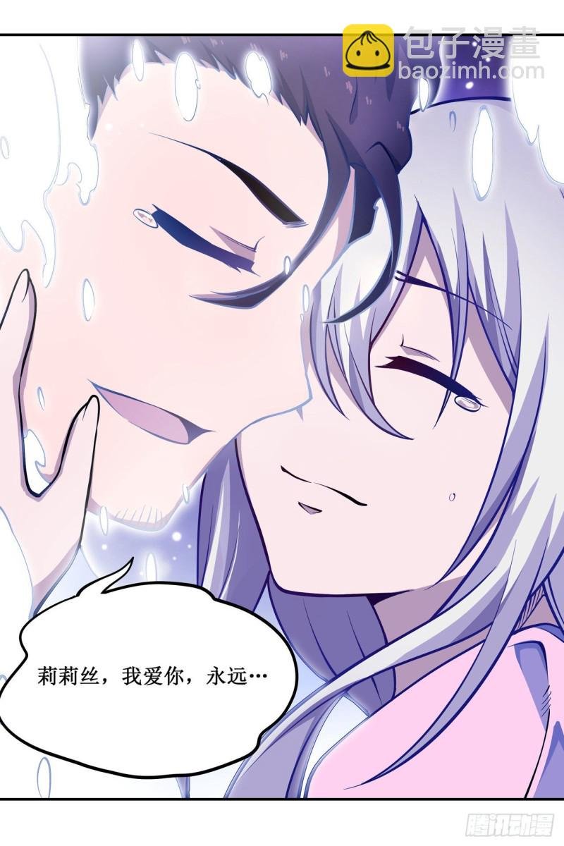 第115话 永别