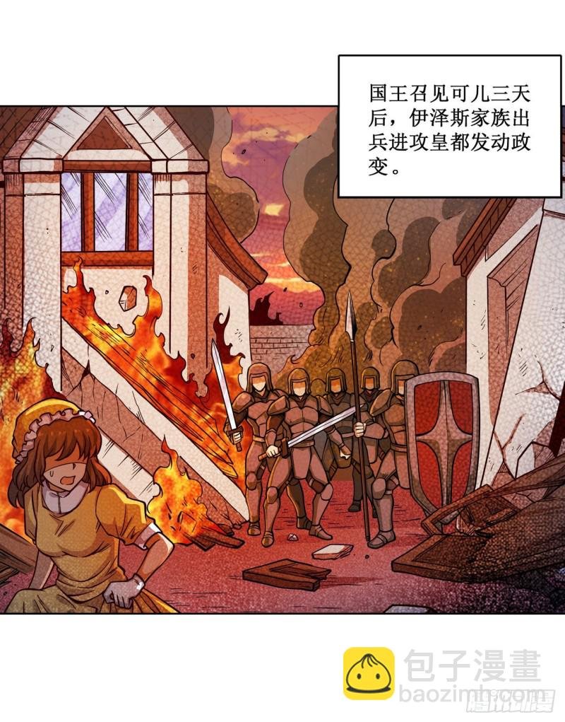 第115话 永别