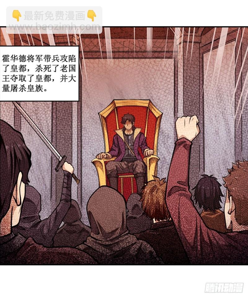 第115话 永别