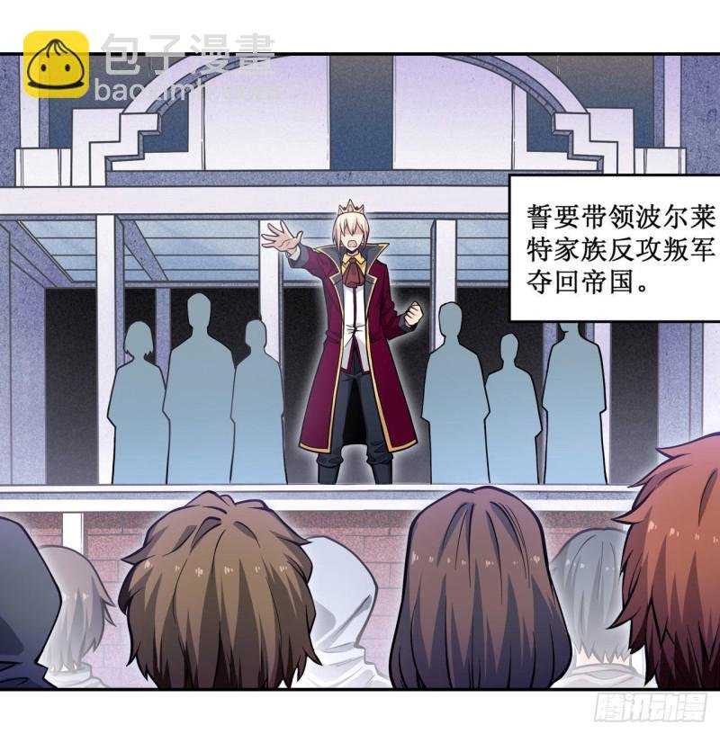 第115话 永别