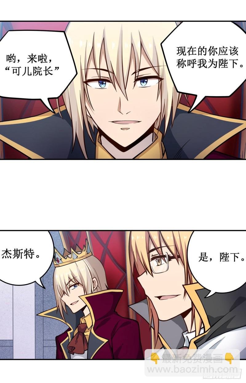 第115话 永别