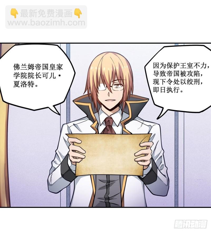 第115话 永别