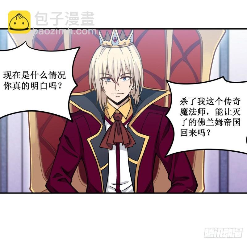 第115话 永别