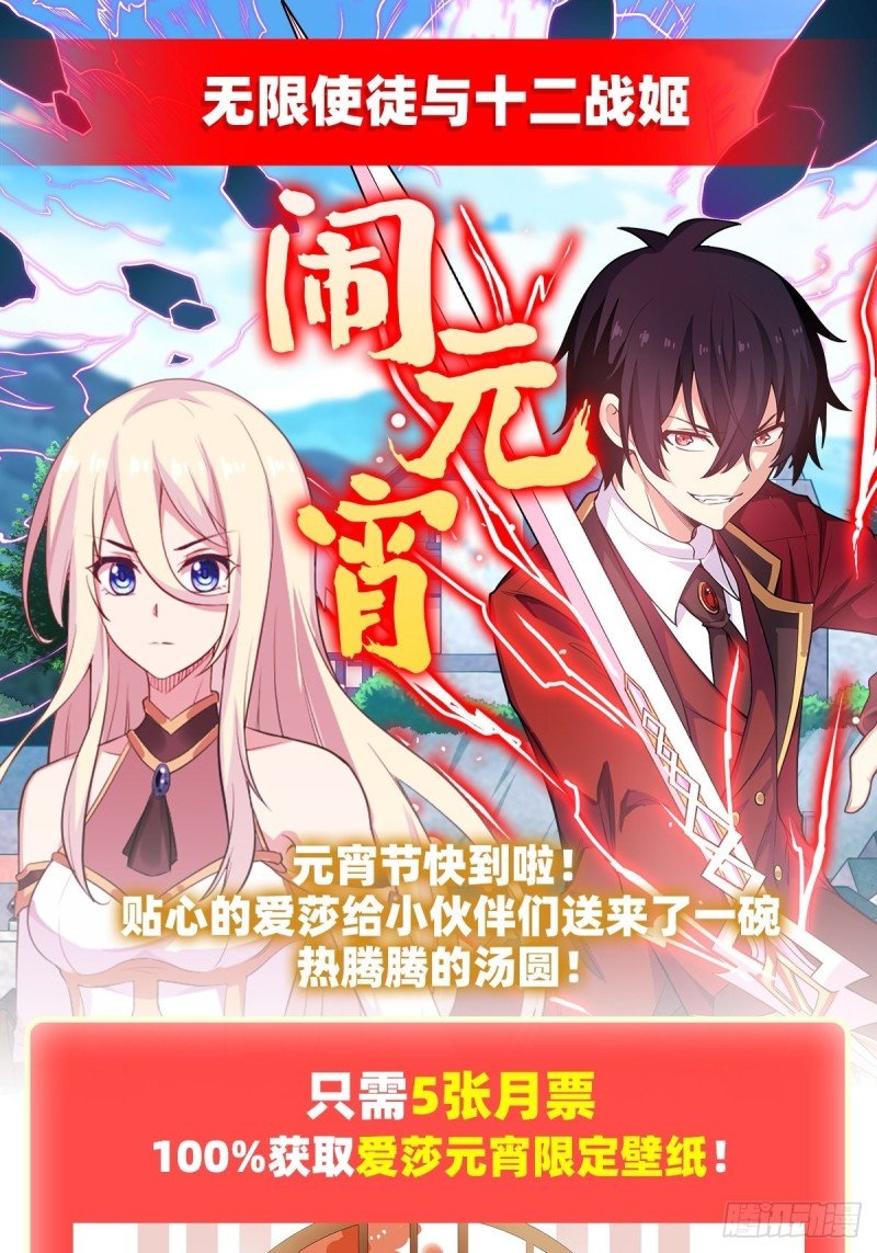 第115话 永别