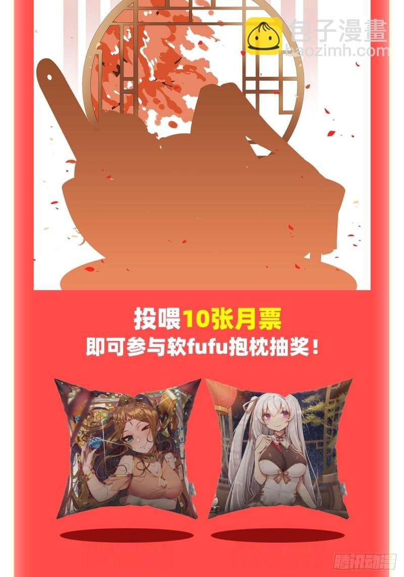 第115话 永别