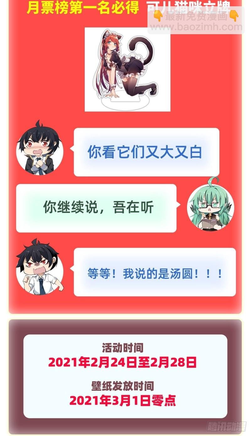 第115话 永别