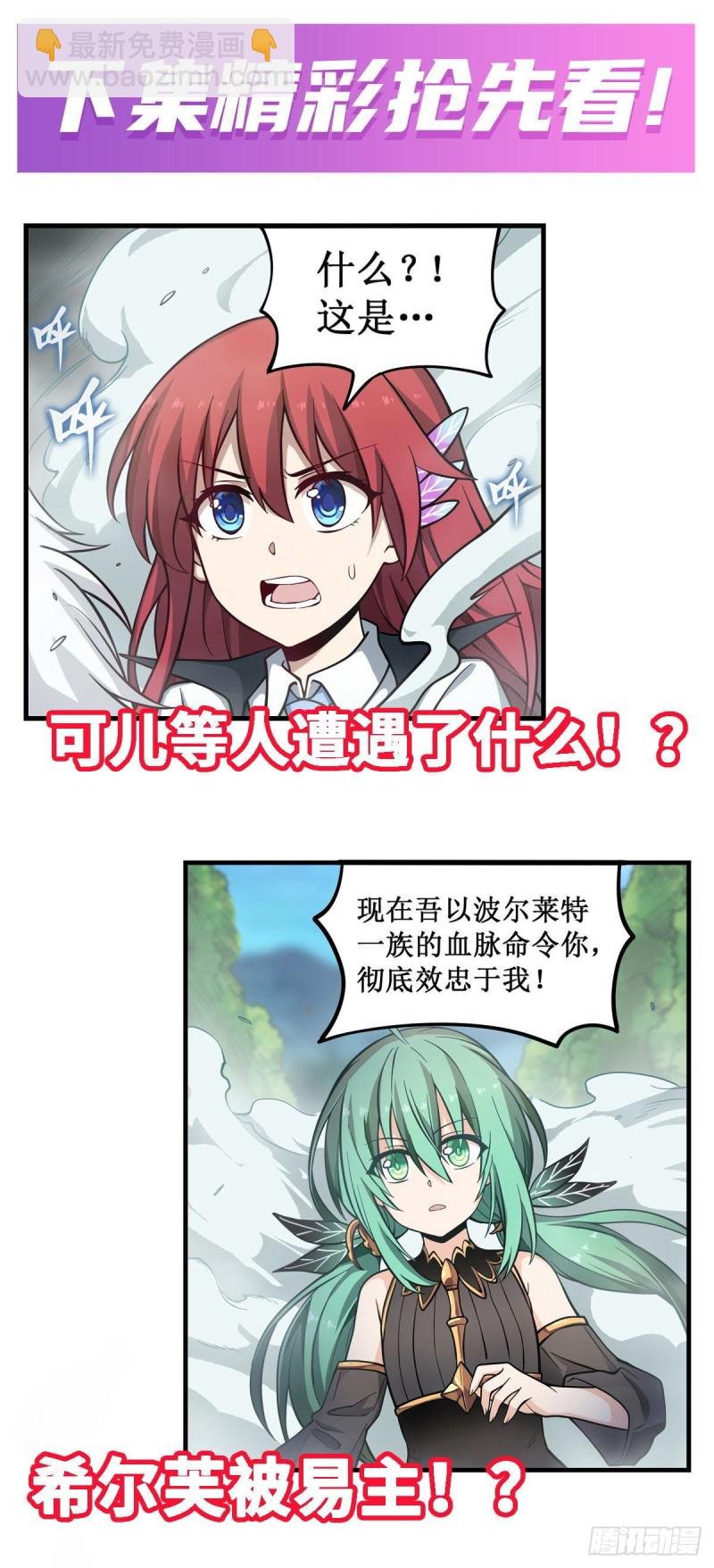 第115话 永别