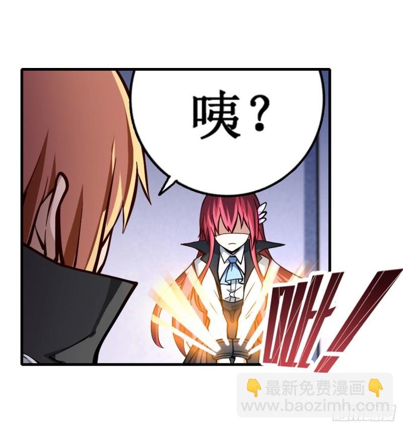 第116话 中计？！