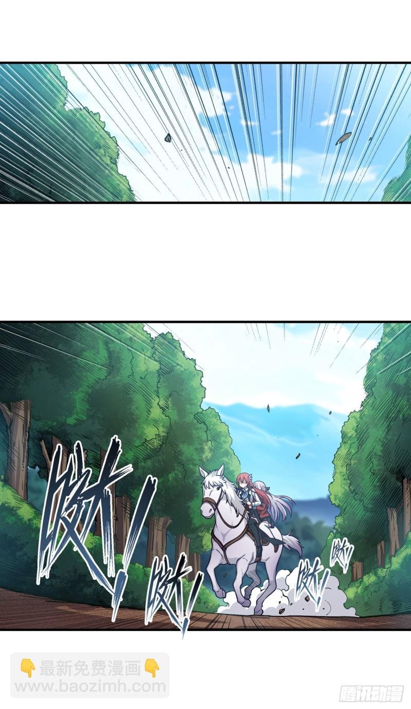 第116话 中计？！