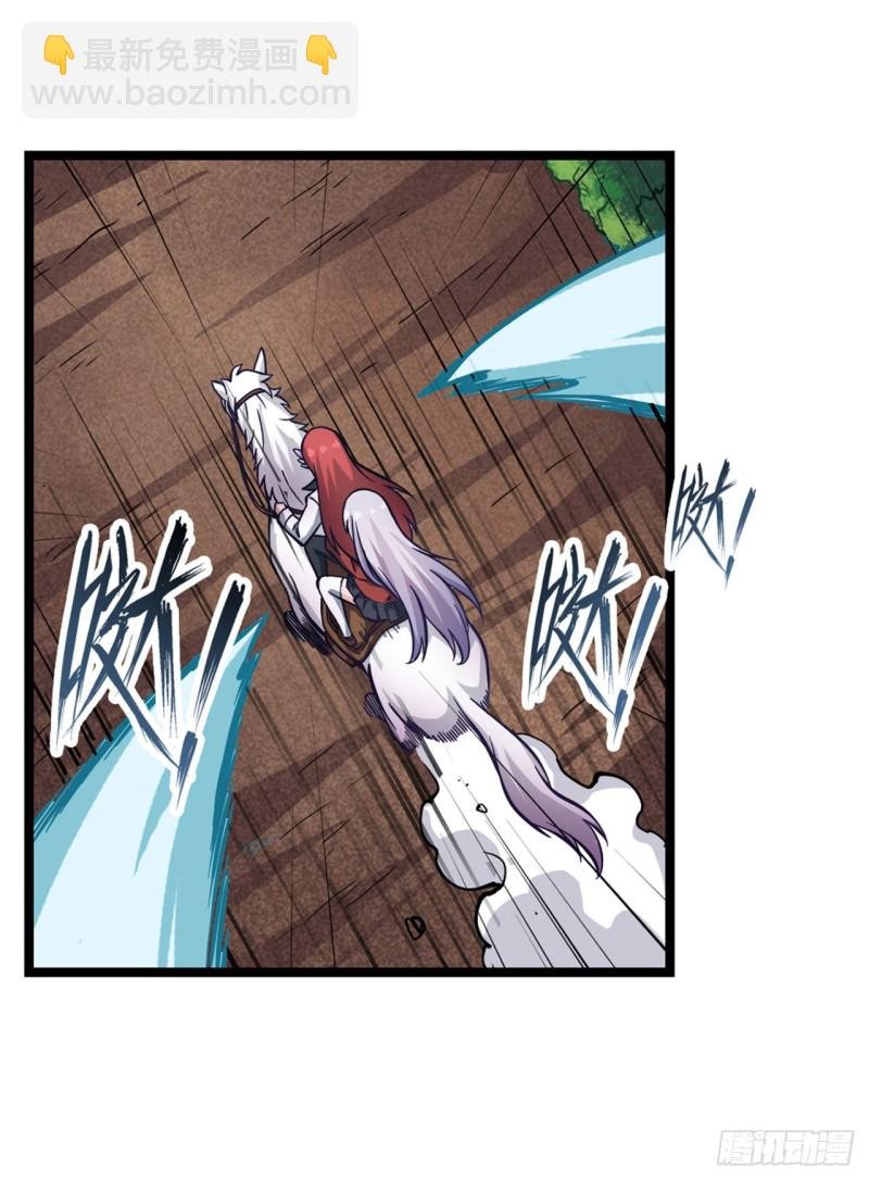 第116话 中计？！