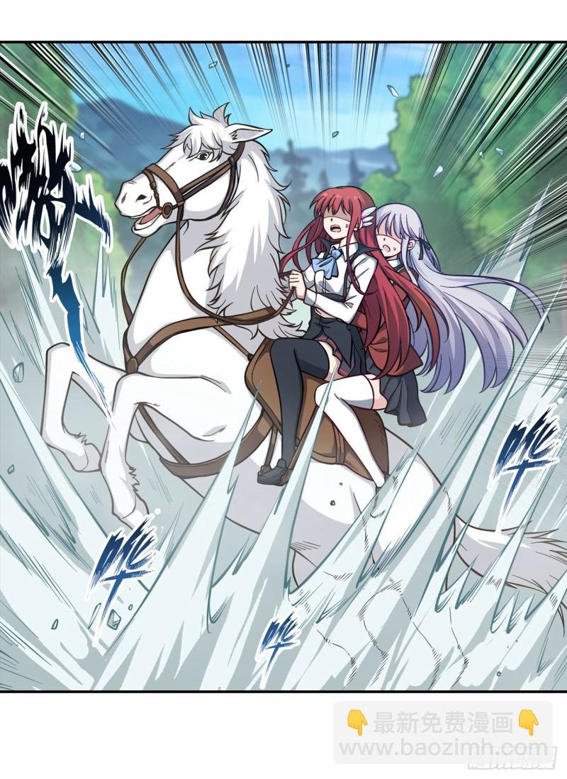 第116话 中计？！