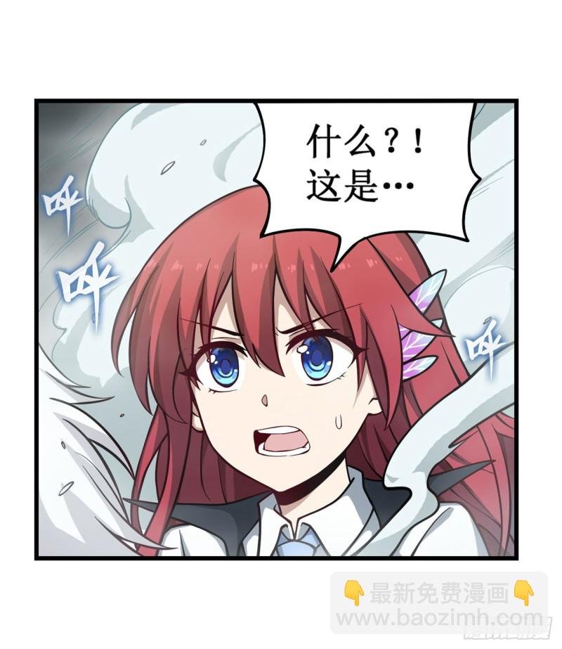 第116话 中计？！