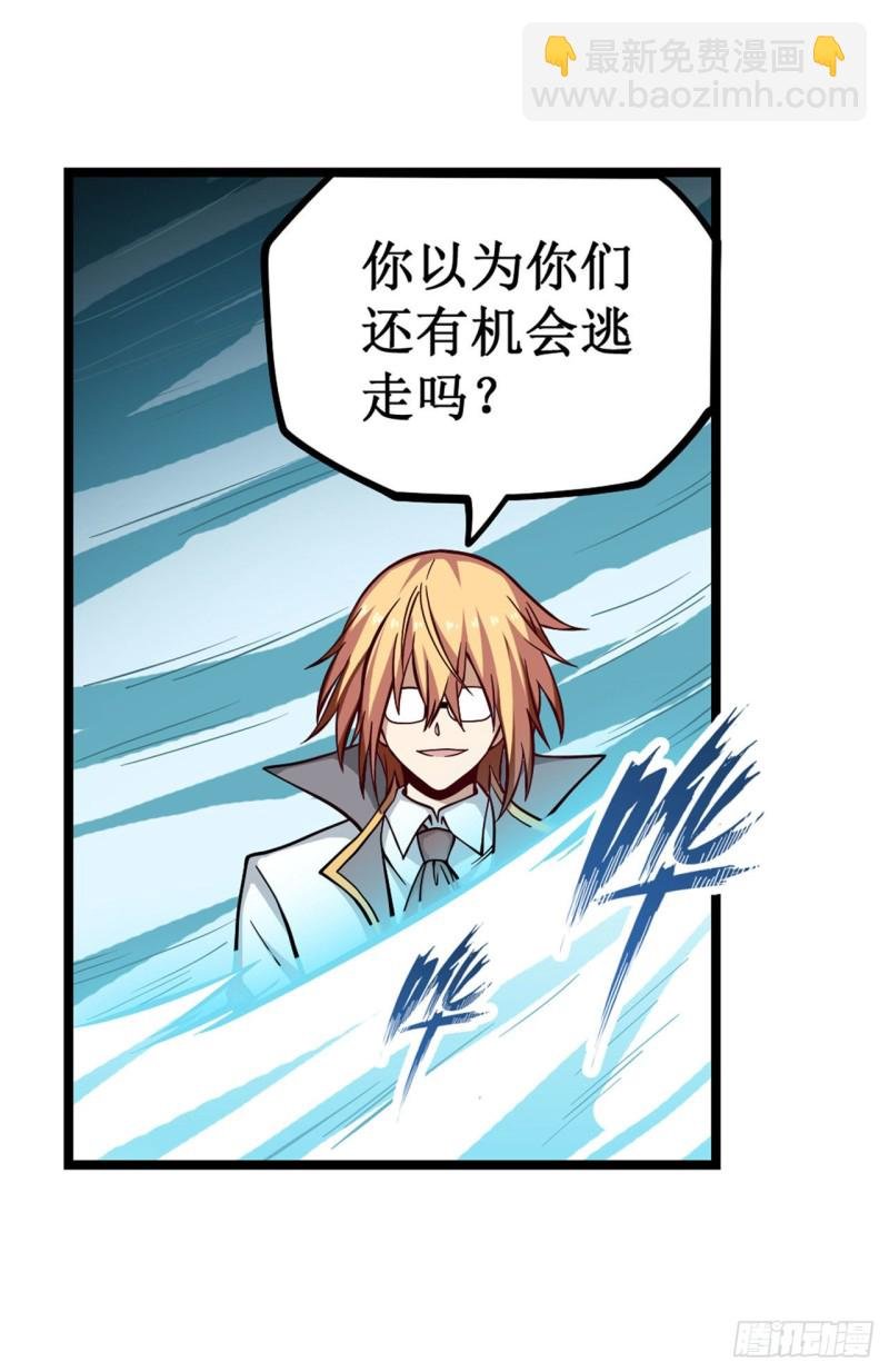 第116话 中计？！