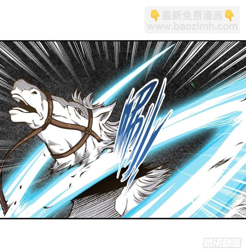 第116话 中计？！