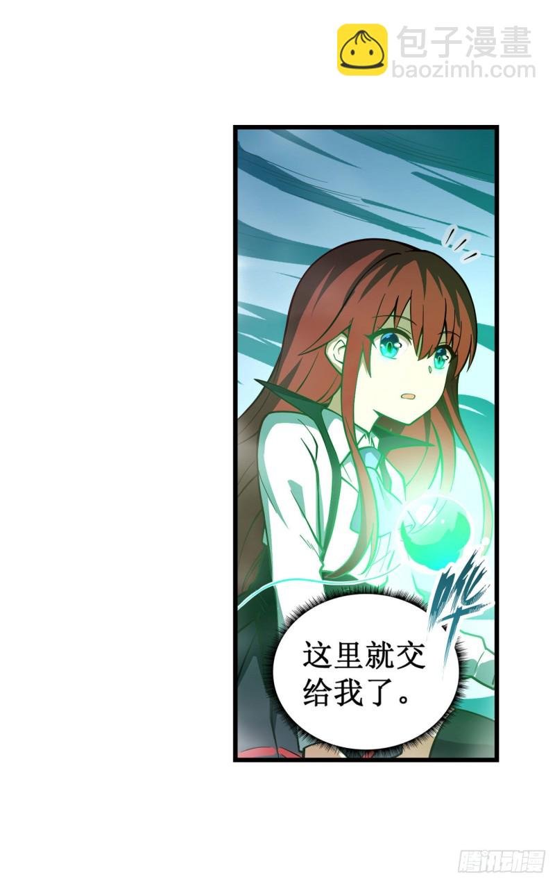 第116话 中计？！