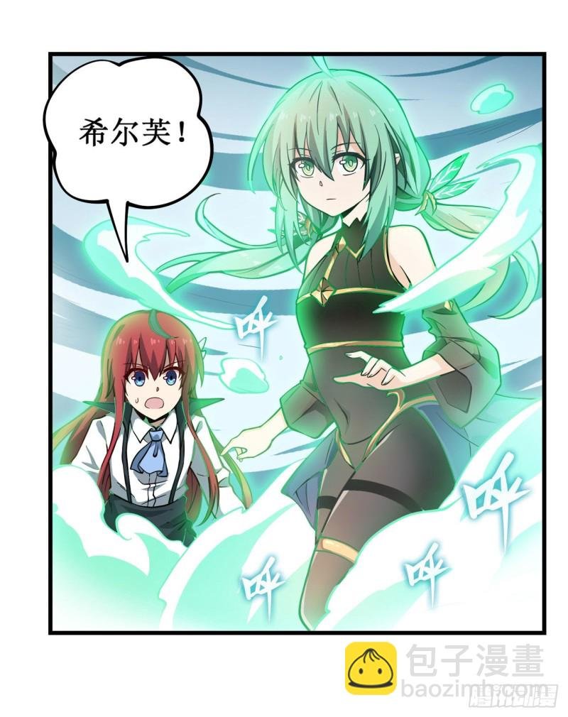 第116话 中计？！