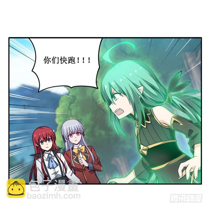 第117话 希尔芙
