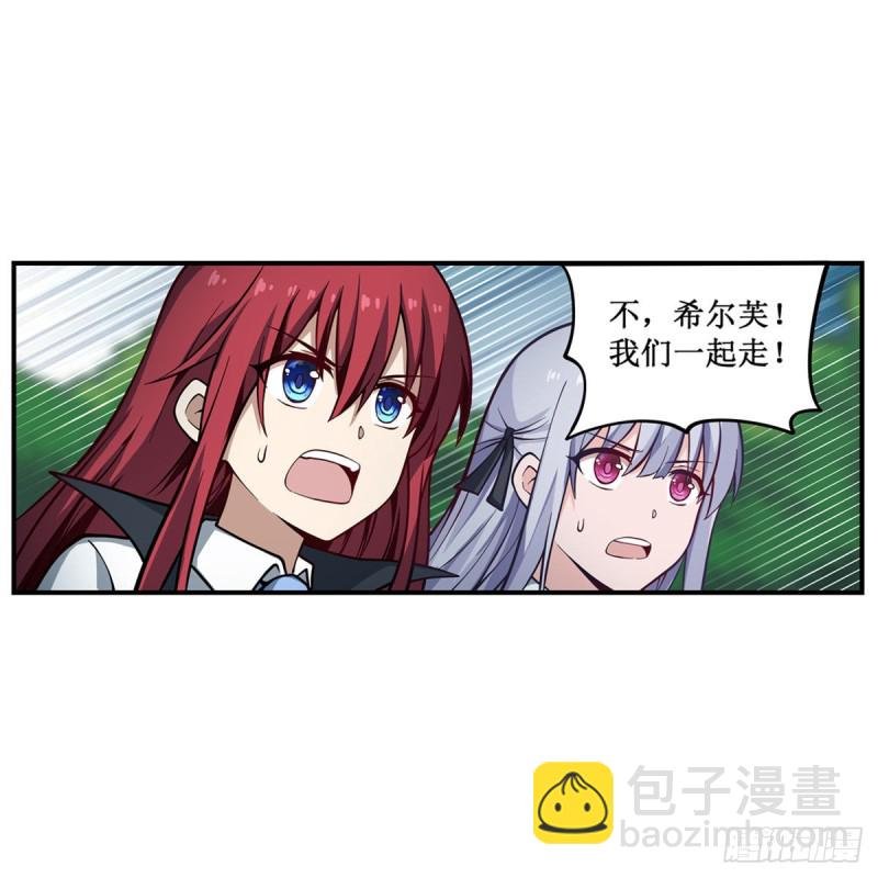 第117话 希尔芙