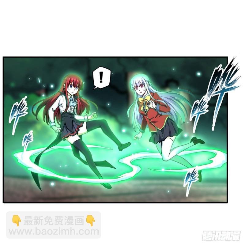 第117话 希尔芙