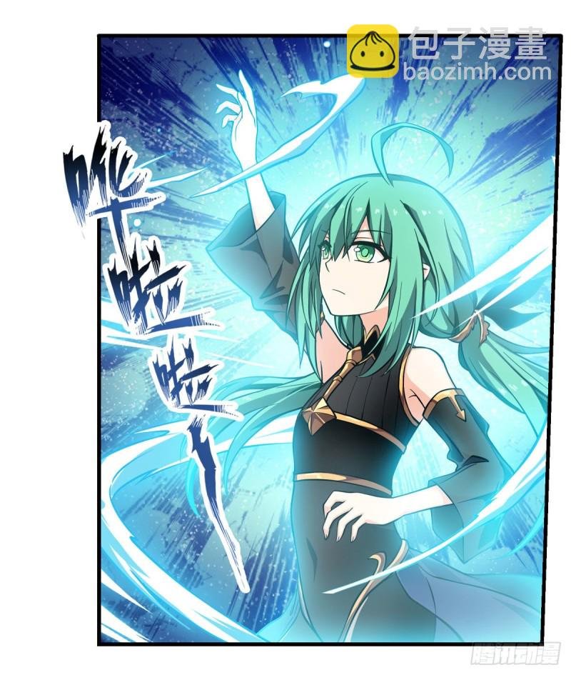 第117话 希尔芙