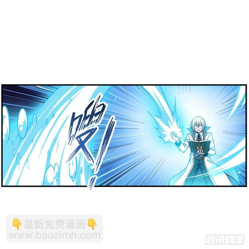 第117话 希尔芙