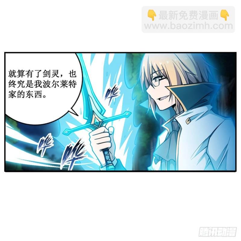 第117话 希尔芙