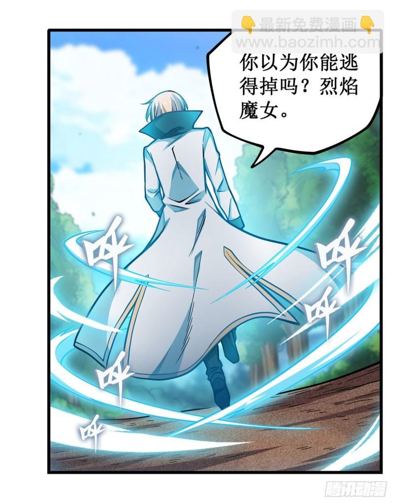 第117话 希尔芙