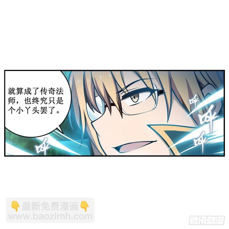 第117话 希尔芙