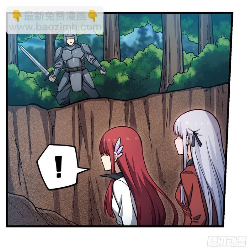 第117话 希尔芙
