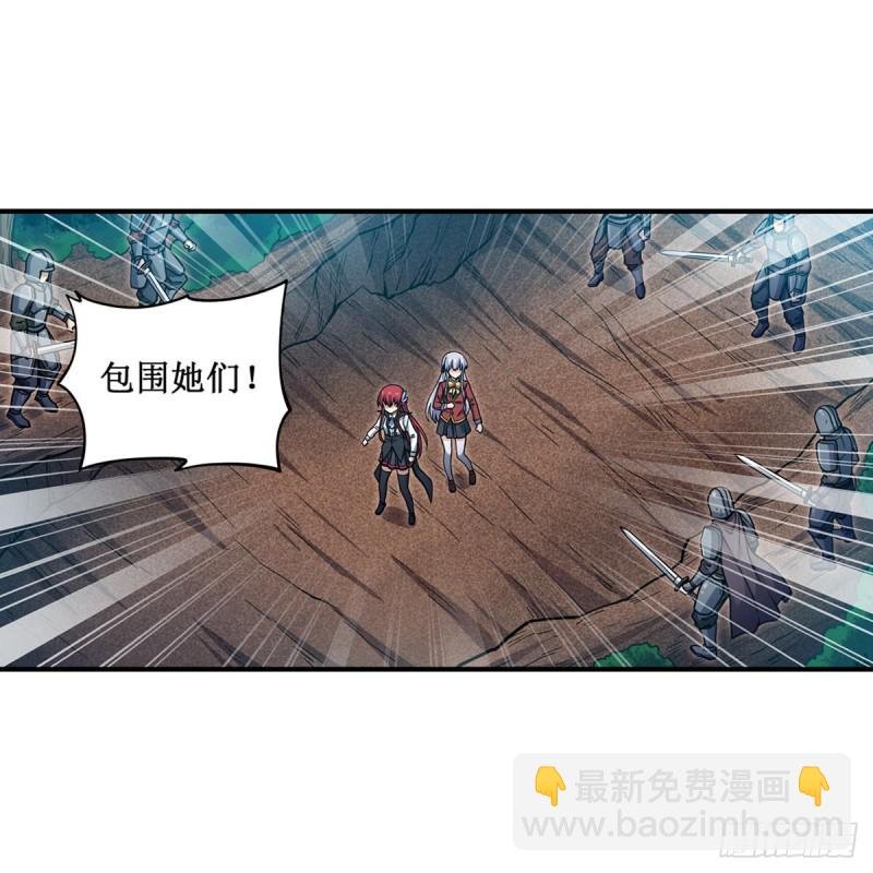 第117话 希尔芙
