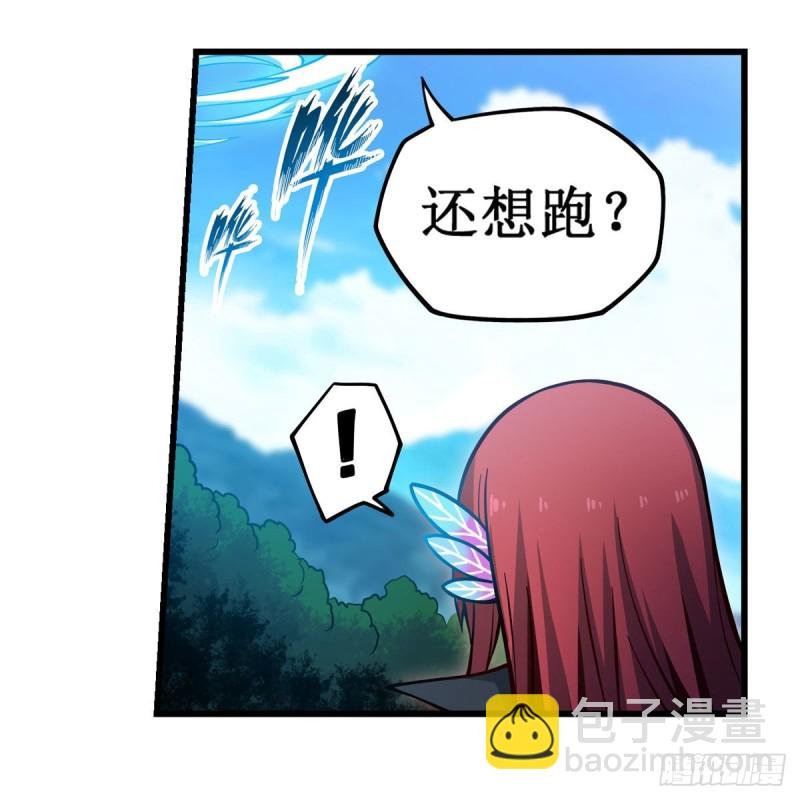 第117话 希尔芙