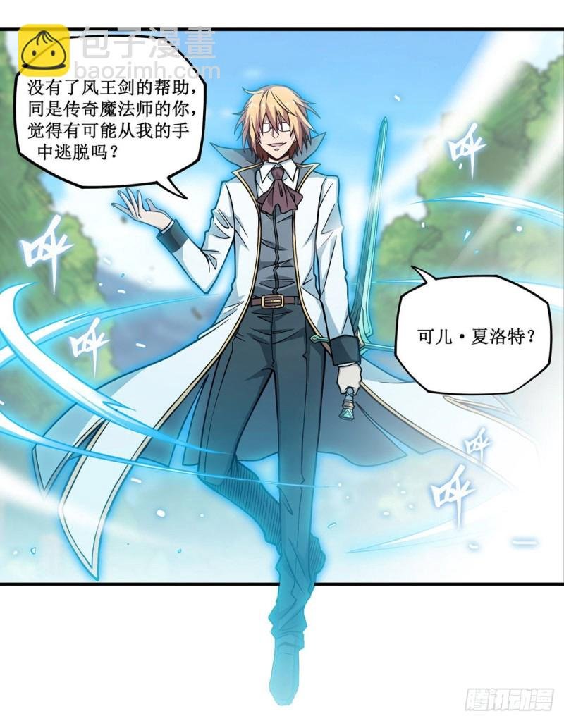 第117话 希尔芙