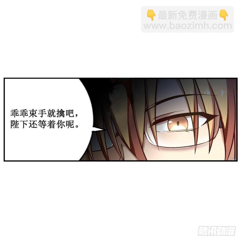 第117话 希尔芙