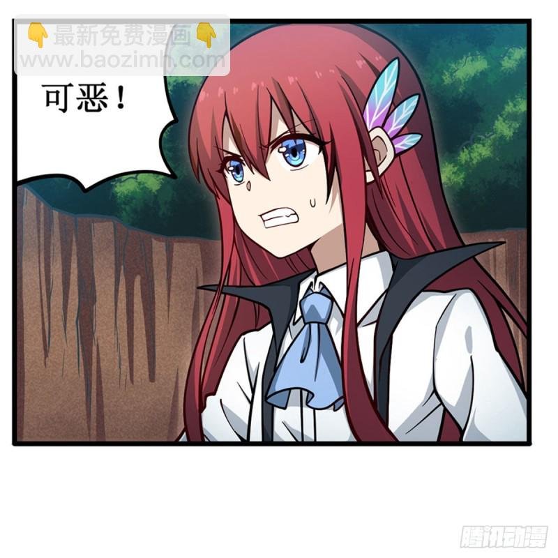 第117话 希尔芙