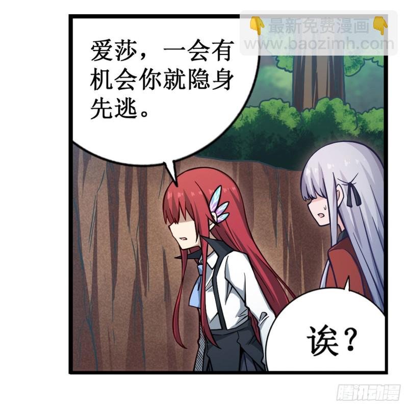 第117话 希尔芙