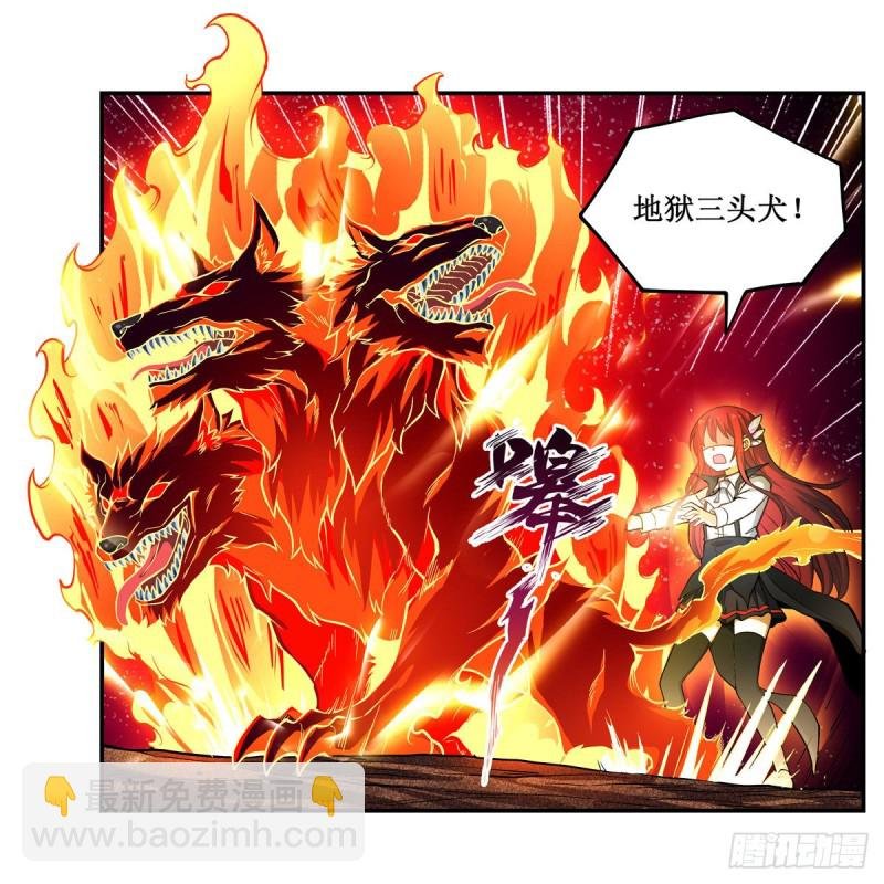 第117话 希尔芙